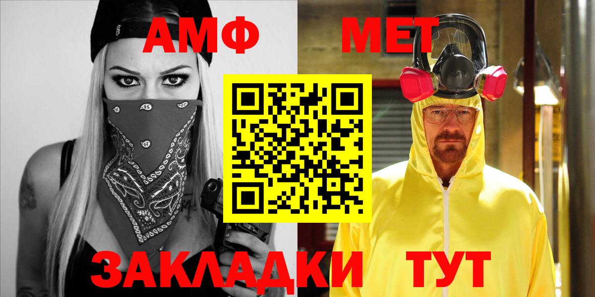 Amphetamine  Вход с VPN  Amphetamine  Луга  Амфетамин Premium 