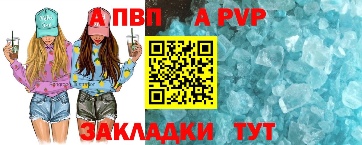 Луга  А ПВП СК КРИС  Alfa_PVP крисы CK  Вход с VPN 