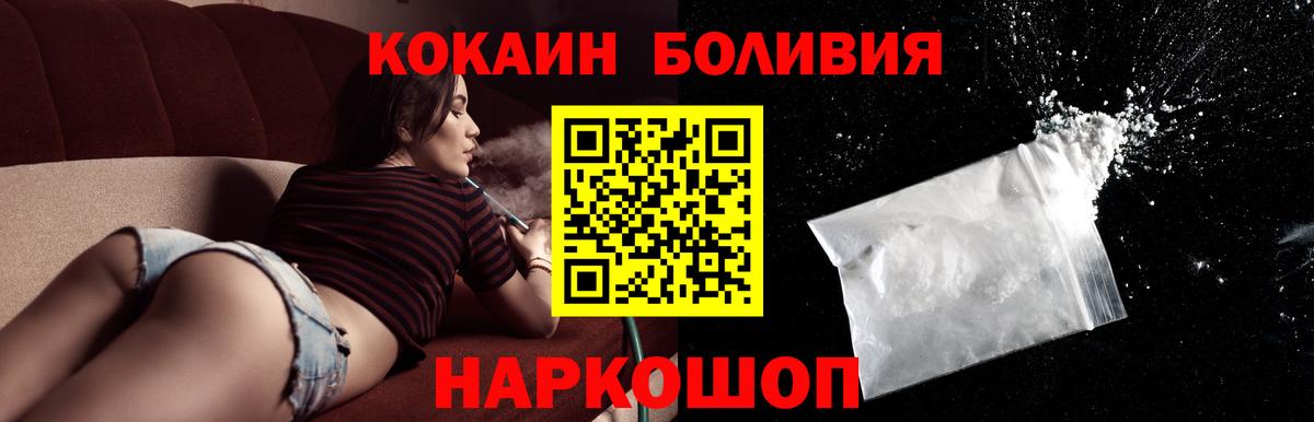 Луга  А ПВП СК кристаллы  НБОМе  Вход с VPN  Cocaine  Гашиш  МЕФ   МАРИХУАНА  Купить наркотики  MDMA  Экстази  Лсд 25 