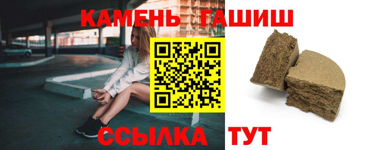 ГАШ Premium Луга