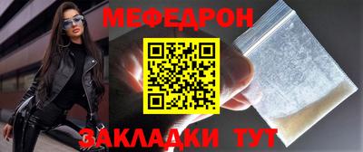 гидра Канаш