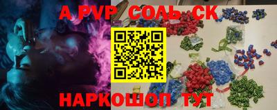 стаф Кандалакша