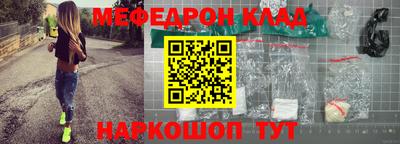 гидра Канаш