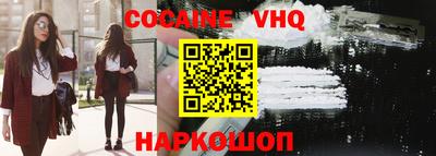 гидра Канаш