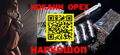 гидра Канаш