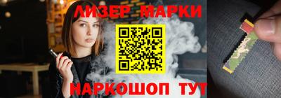 бутик Кингисепп