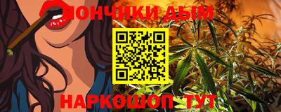 гидра Канаш