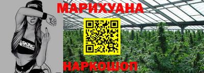 гидра Канаш