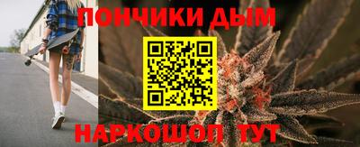стаф Кандалакша