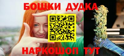стаф Кандалакша