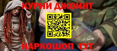 гидра Канаш