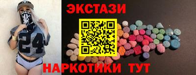стаф Кандалакша