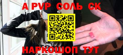 стаф Кандалакша