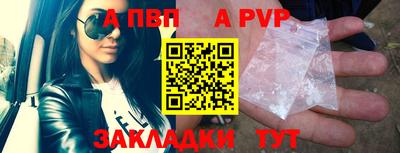 стаф Кандалакша
