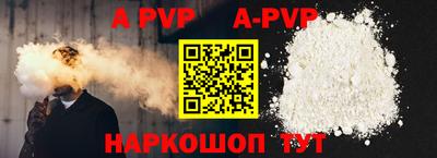 гидра Канаш