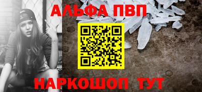 гидра Канаш