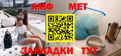стаф Кандалакша