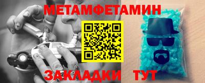 гидра Канаш