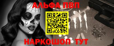 стаф Кандалакша