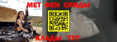 гидра Канаш