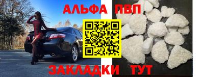 гидра Канаш