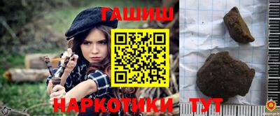 гидра Канаш