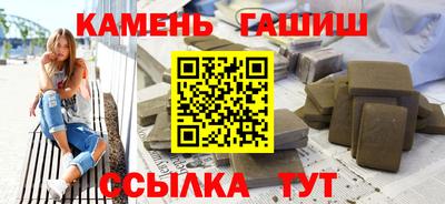 стаф Кандалакша