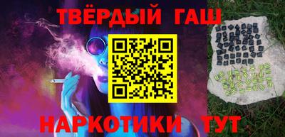 гидра Канаш