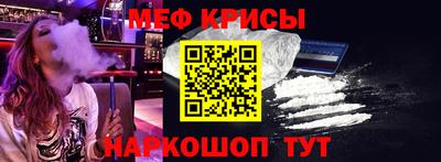 гидра Канаш