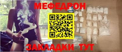 mdma Камышлов