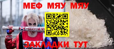 mdma Камышлов