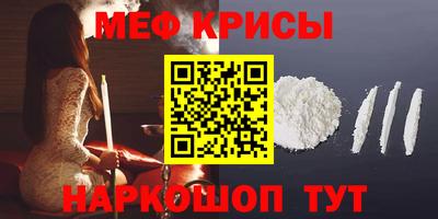 mdma Камышлов