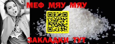 mdma Камышлов