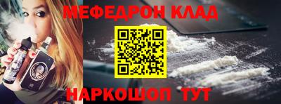 гидра Канаш