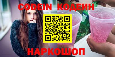 стаф Кандалакша