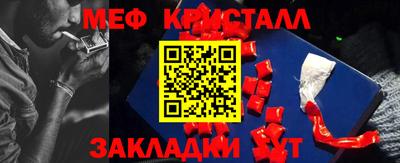 стаф Кандалакша