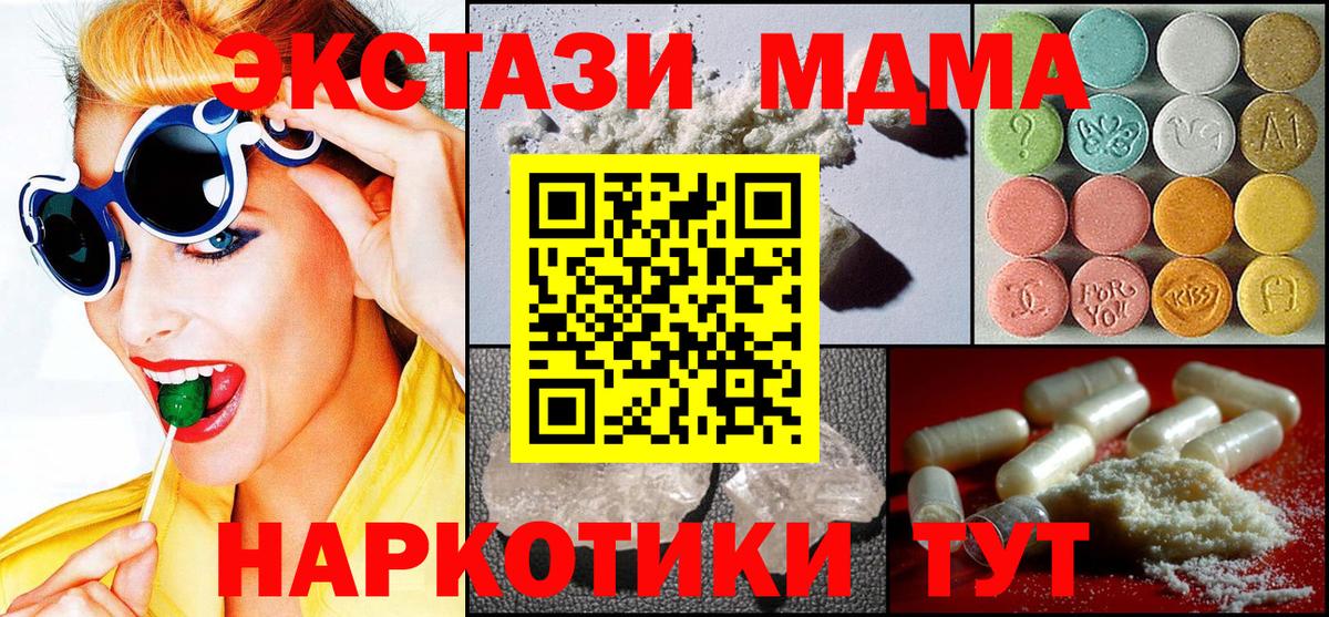 Мефедрон Луга