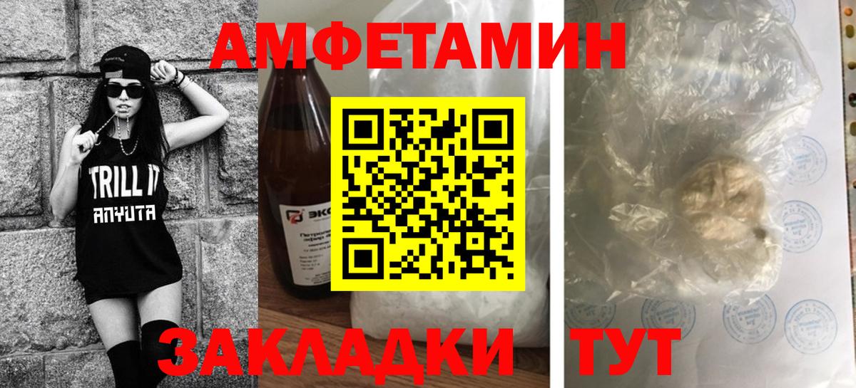Первитин пудра  Вход с VPN  Луга 