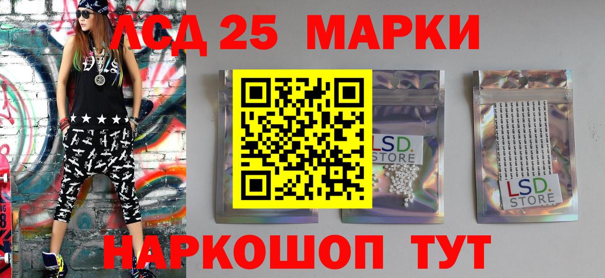 Луга  закладка  Марки NBOMe  Вход с VPN  Наркотические марки 1500мкг 