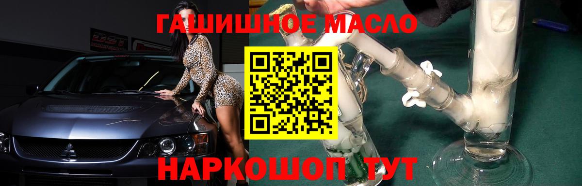 Дистиллят ТГК концентрат Луга