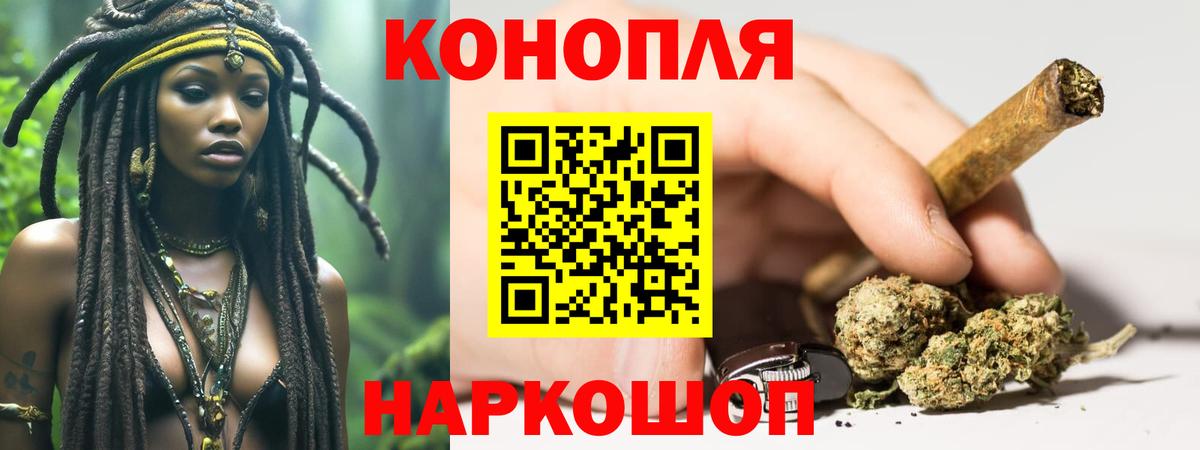 Шишки марихуана планчик Луга