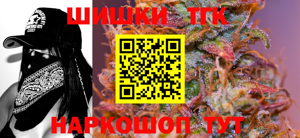 Конопля LSD WEED  Бошки Шишки индика  Вход с VPN  Канабис семена  Луга 